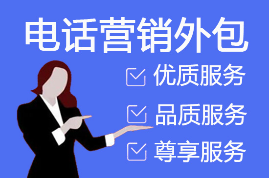 贵阳网店客服外包价格
