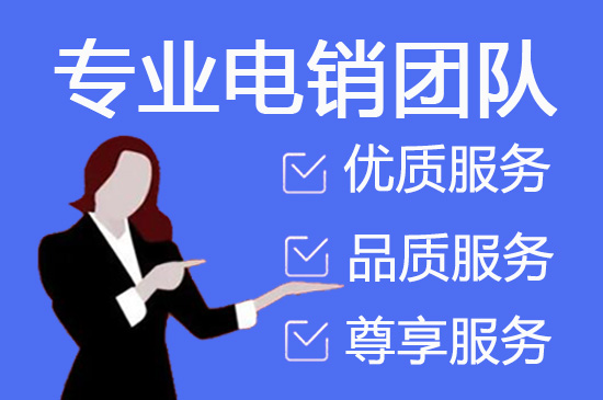 贵阳网店客服外包价格是多少