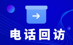 贵阳400电话外包价格